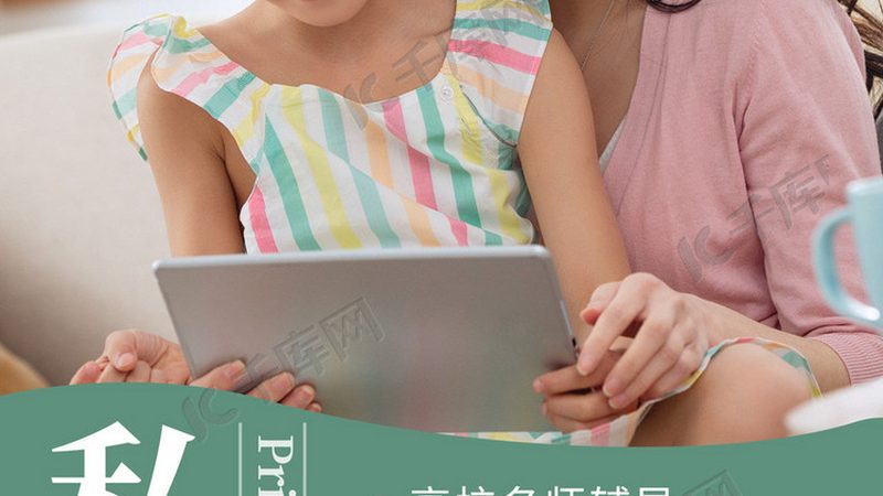 少儿编程培训怎么选机构
