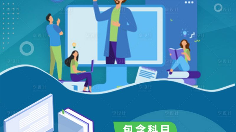 少儿编程在线教育细分市场：品牌崛起背后的逻辑