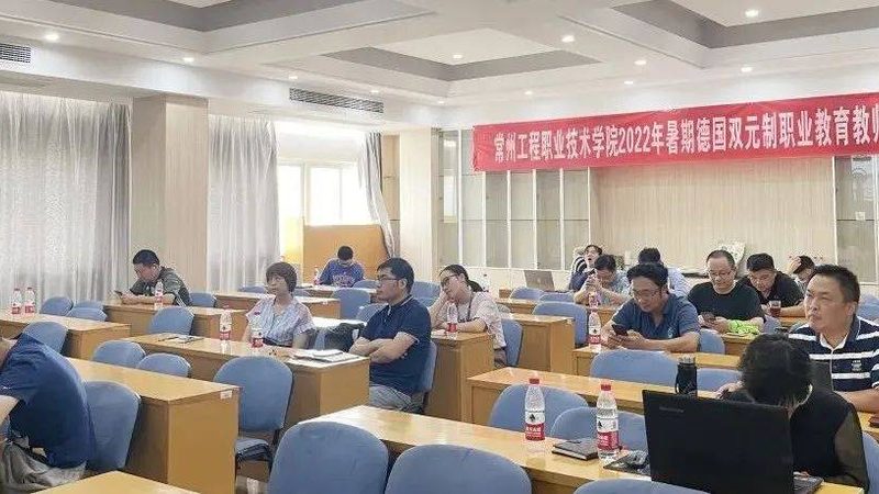 短期职业培训适合转行人群吗