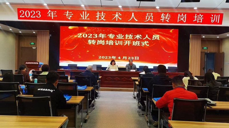 小标题：管理培训的必要性