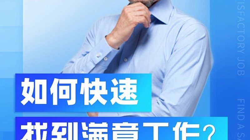 视频教程作为一种新型培训方式，具有以下优势：