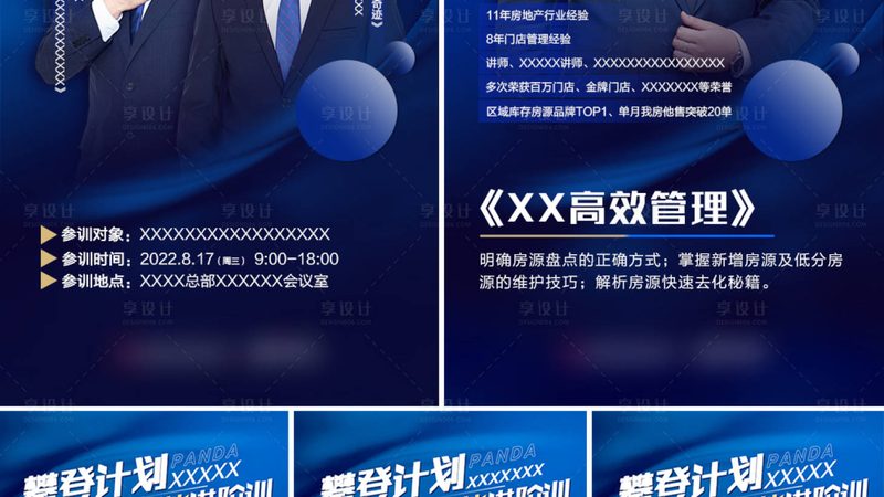 上海焊工证培训报名，这些流程细节你了解吗？**