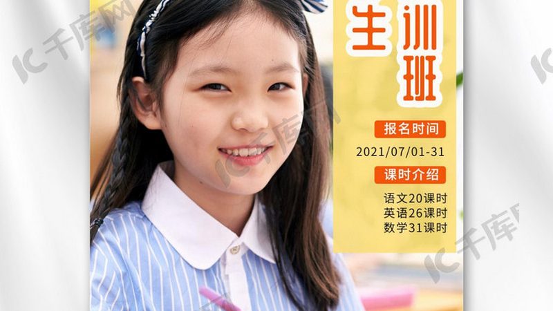 十大企业内训机构品牌