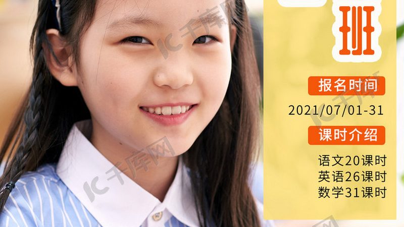 考研政治辅导班价格背后的考量因素