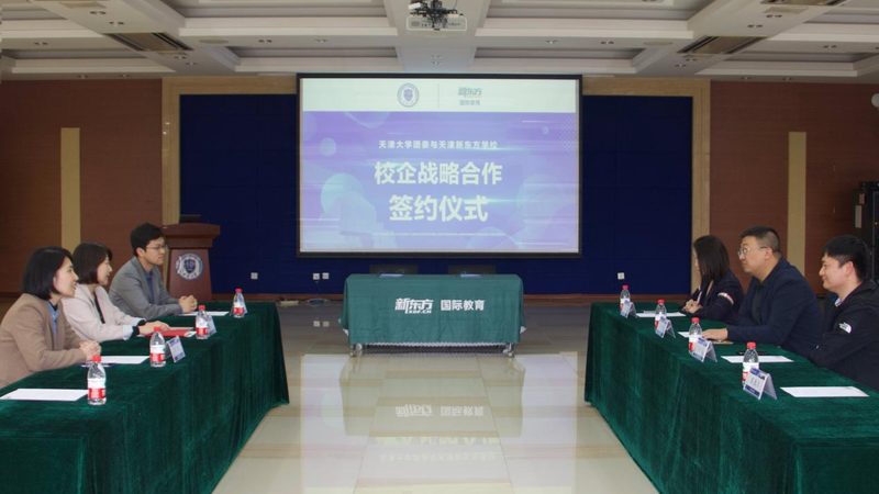 培训机构退费维权：掌握这些方法，保障您的权益**