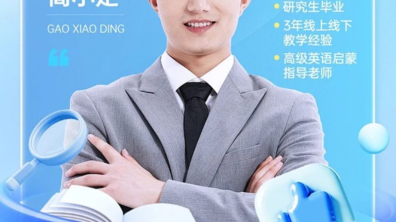 真账实操培训对比传统会计培训