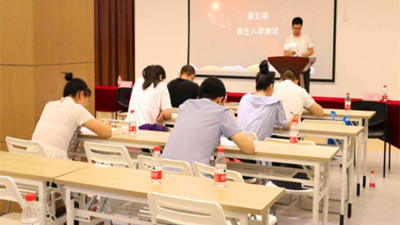 考研在线课程怎么选机构