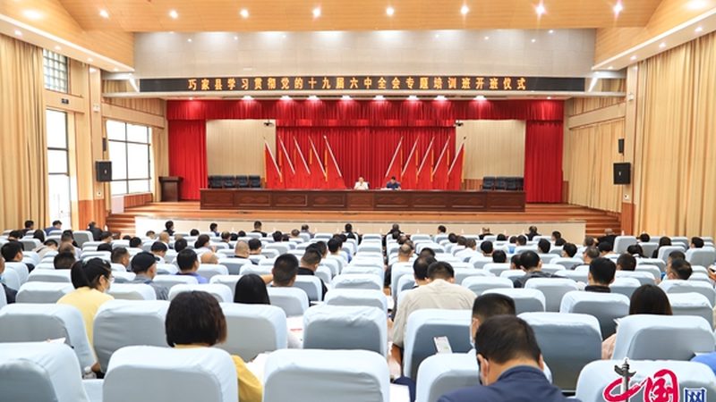 保安证培训：你需要了解的手续与流程