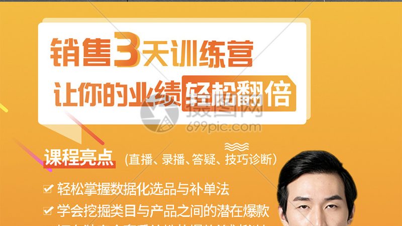 在线教育平台的价格构成相对复杂，主要包括以下几部分：